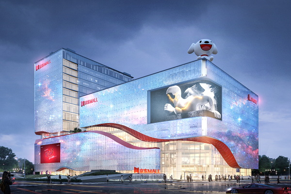 Hangzhou's first JD Mall under construction in Gongshu