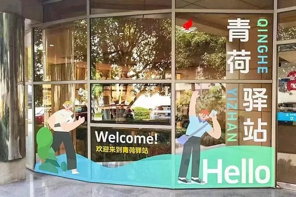 人才2.jpg