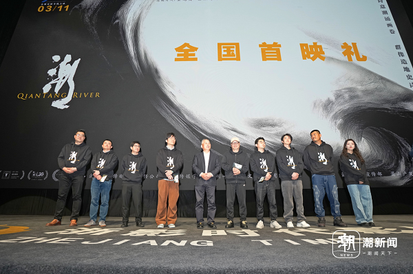 Film brings reclamation, people's resilience to big screen