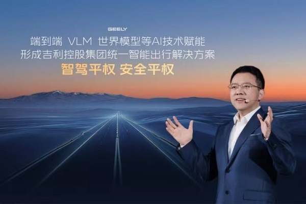 Auto giant Geely shows smart driving system, full AI integration