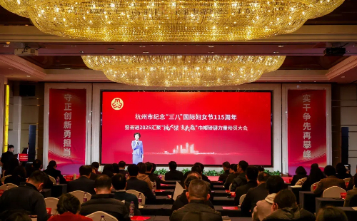 'Girl power' celebrated in Zhejiang