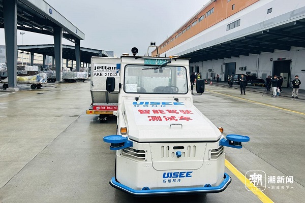 Hangzhou airport introduces East China's first driverless vehicles on apron