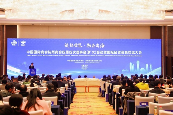 Diplomats gather in Hangzhou to boost global expansion of local enterprises