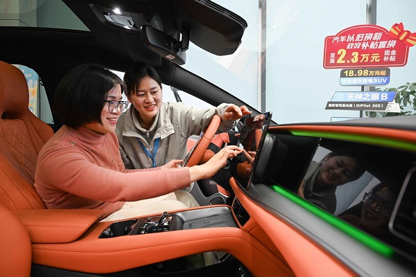 Revised rules aim to boost China auto market