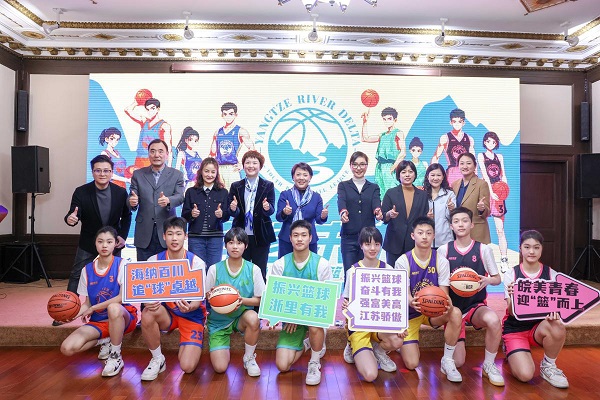 Yangtze River Delta Youth Basketball League kicks off