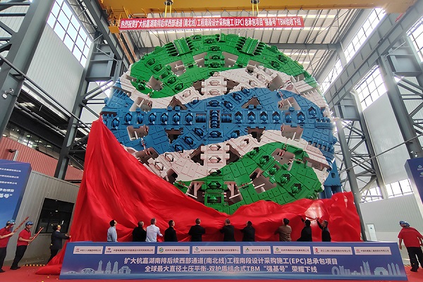 World's largest hybrid TBM debuts in Changsha
