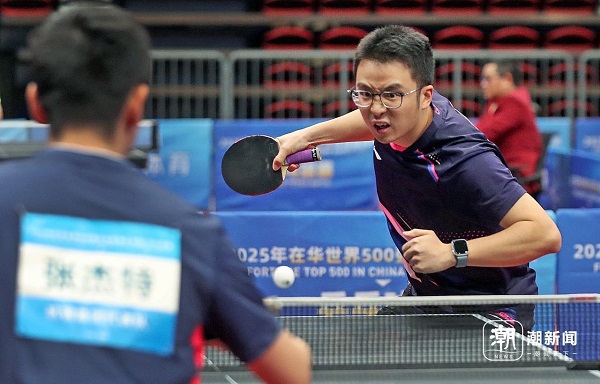 Fortune Global 500 firms compete in Hangzhou table tennis meet