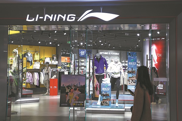 Sportswear enjoys sprinting sales in China