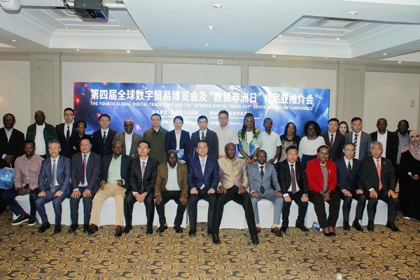 Hangzhou invites Kenya to the Global Digital Trade Expo