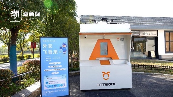 四好乡村2.jpg