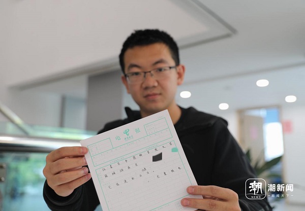 Young people rush to send telegrams before Hangzhou service shuts down