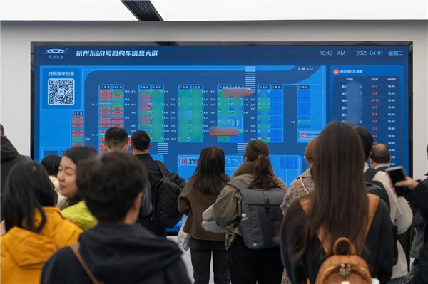 DiDi upgrades real-time parking at Hangzhou East