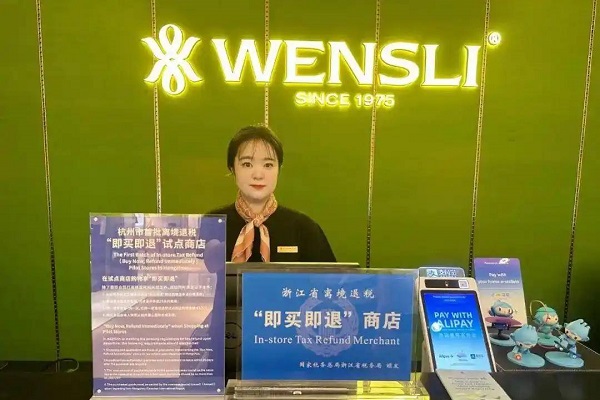 退税1.jpg