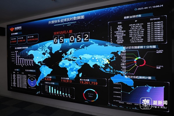 Hangzhou firm adds 100 niche languages to help Chinese exporters go global