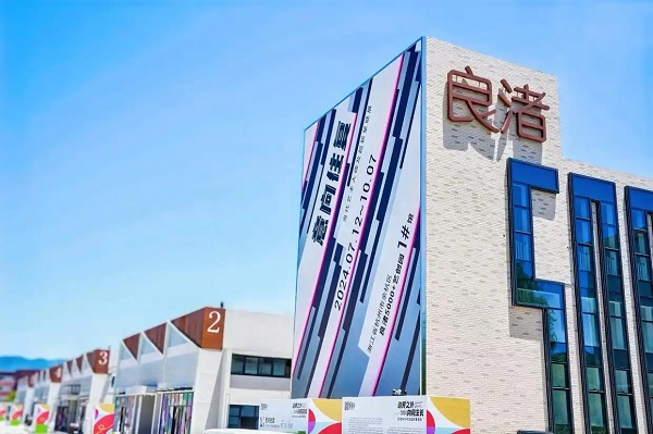 Yuhang shines as cultural powerhouse at UNESCO museum forum in Hangzhou