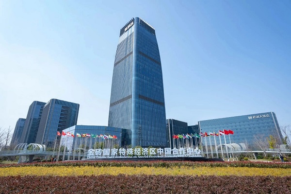 BRICS economic zone center launched in Hangzhou to boost global trade amid tariff tensions