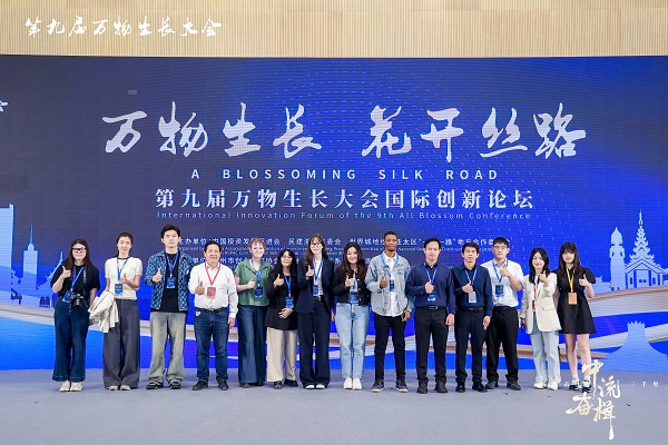 Hangzhou-based agri-tech firm named on Zhejiang unicorn list