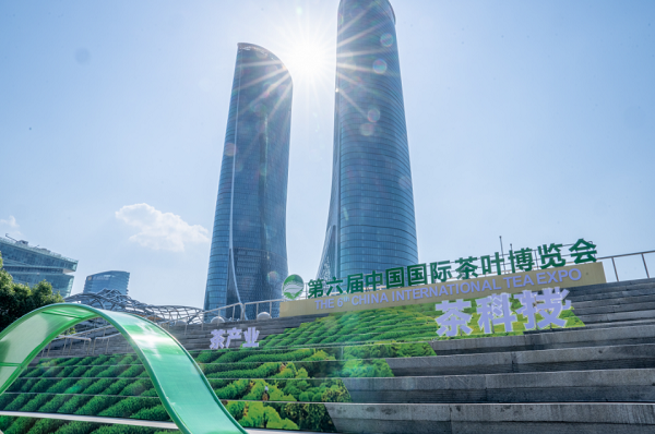7th China International Tea Expo to be held in Hangzhou on May 21–25