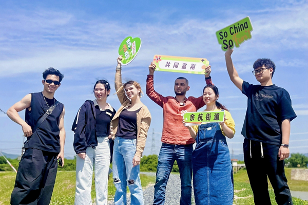 Foreign youth explore China's green vision in Yuhang 