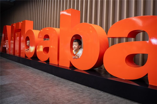Alibaba unveiles replica of 'Hupan Villa'