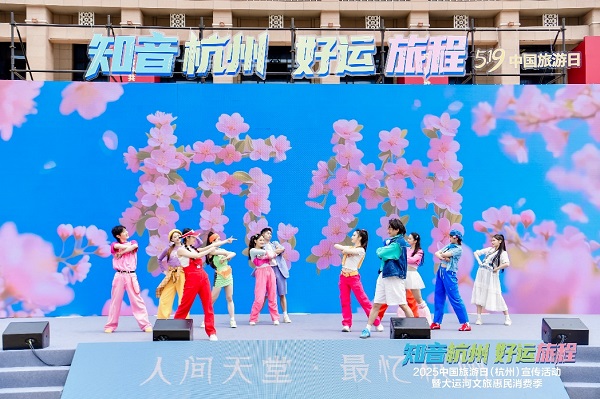 旅游日1.jpeg