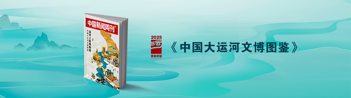 運(yùn)河5.png