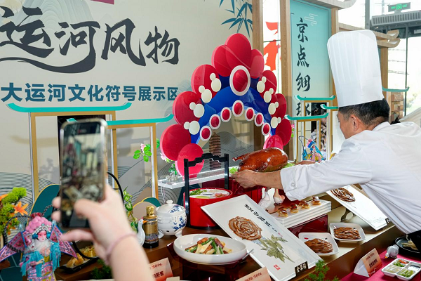 運(yùn)河6.png