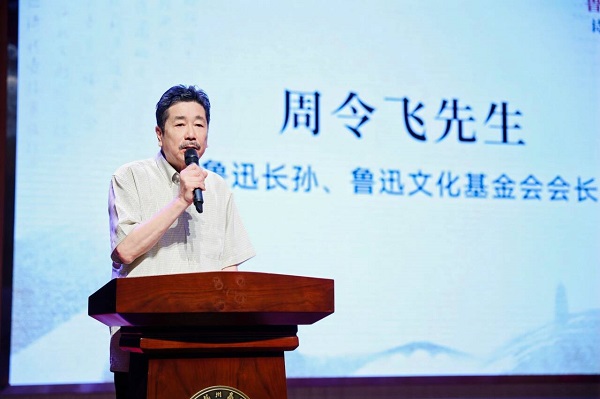 鲁迅1.png