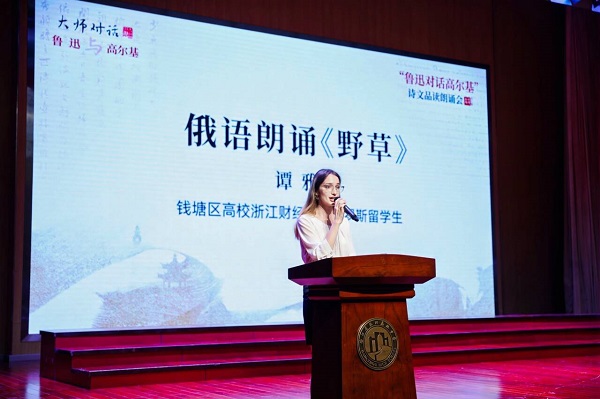 鲁迅3.png