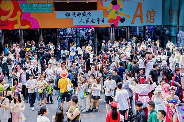 21st China Intl Cartoon & Animation Festival wraps up with over 1.46 million visits