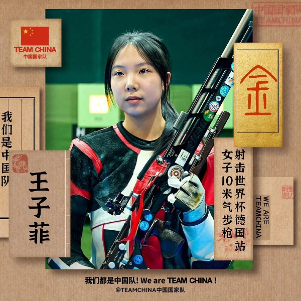 运动员1.jpg