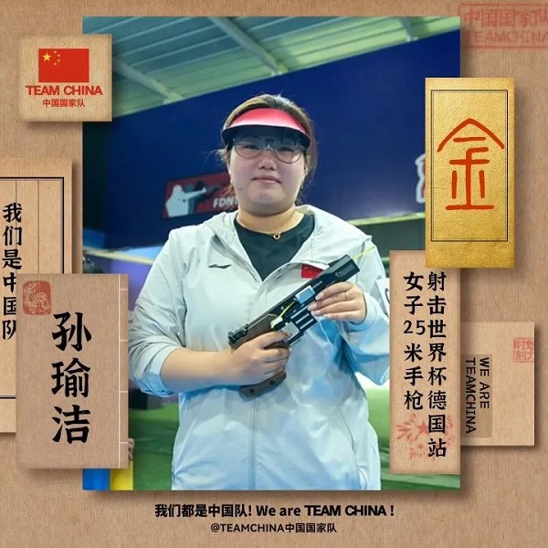运动员2.jpg