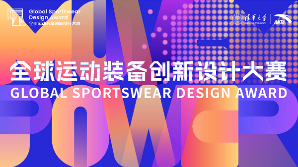 运动装备1.png