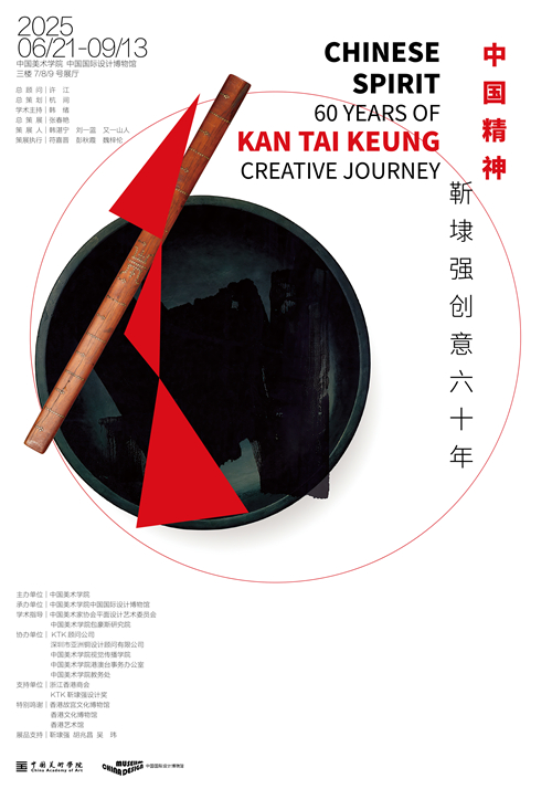 展览1.jpg
