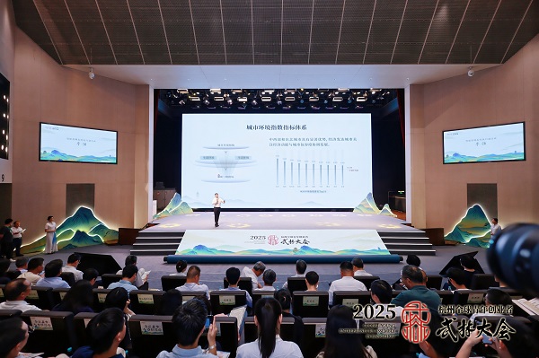 武林大会1.jpg