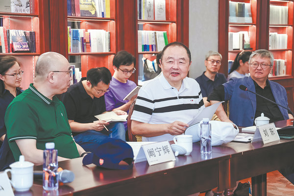 New book offers global academic insights into China topics