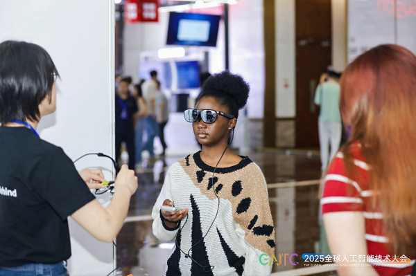 Over 200 Global Experts Gather in Hangzhou to Explore the Future of AI