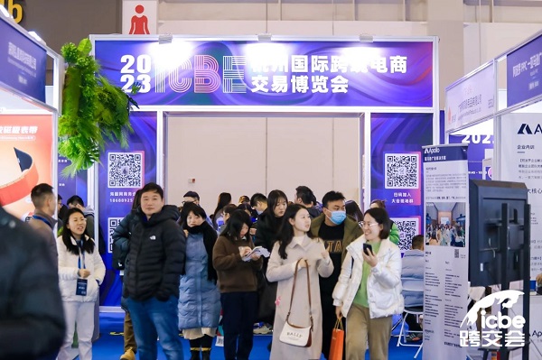 Global cross-border e-commerce expo to open in Hangzhou