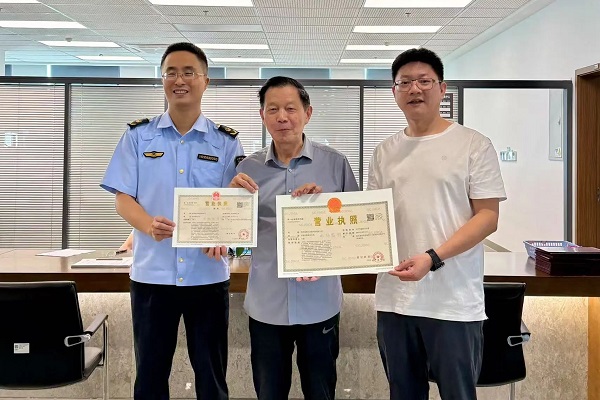 Zhejiang issues first direct business license for sole proprietorship-to-company upgrade