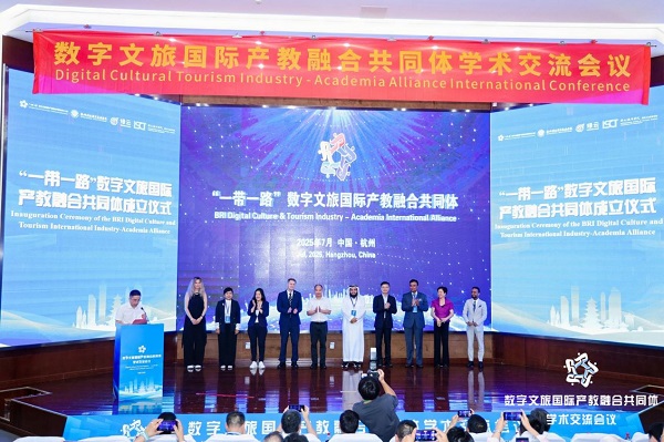 BRI digital culture, tourism alliance launches in Hangzhou
