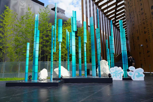 Zhejiang's culture and innovative progress stand tall at expo
