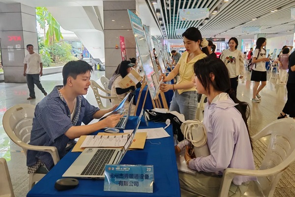 Hangzhou railway station hosts jobs market