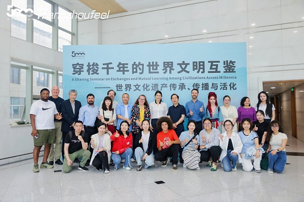 From Liangzhu to world: Journey of civilizational dialogue