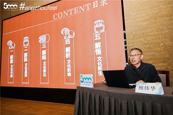 Bao Weihua, Director of the Wu Yue Cultural Museum.jpg