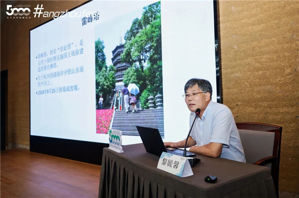 Li Yuxin, Research Curator and Head of Historical Artifacts Department, Zhejiang Provincial Museum.jpg
