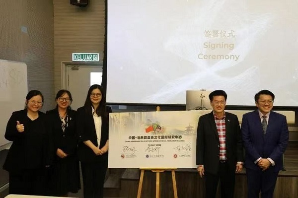 China-Malaysia tea culture research center launches in Hangzhou