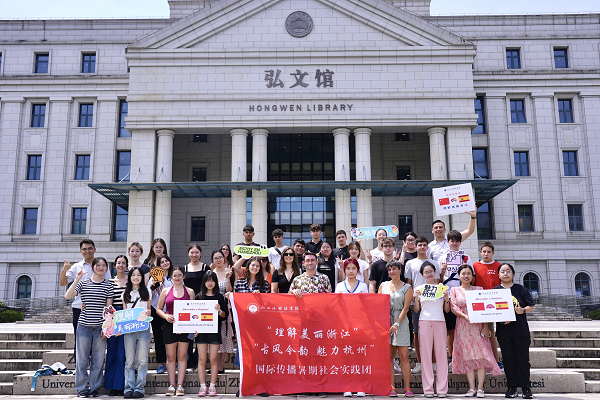 Spanish youths explore Zhejiang, bridging cultures