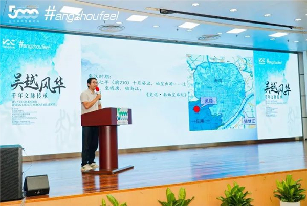 1754562691938001370.jpg Wei Zhuting, deputy director of the Wu Yue History and Culture Research Center, Zhejiang Provincial Museum.jpg