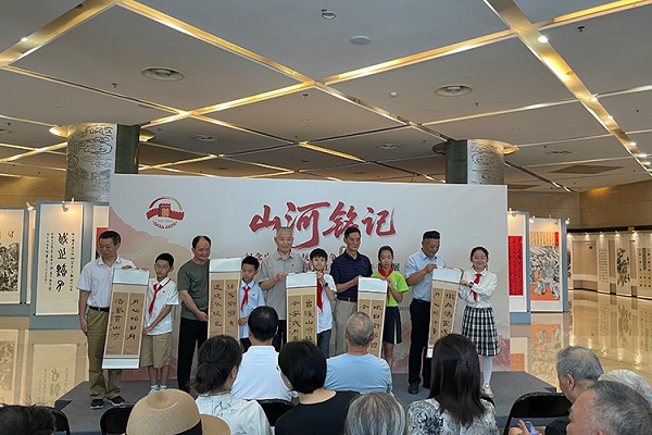 山河铭记2.jpg