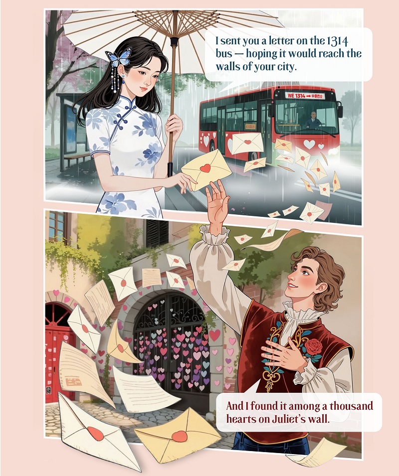 杭维之缘-终版-分镜5.jpg